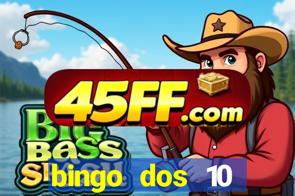 bingo dos 10 mandamentos da lei de deus